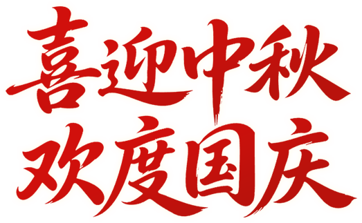 组 23.png